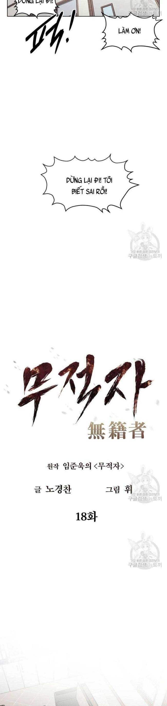 Kẻ Bất Bại Chap 18 - Next Chap 19