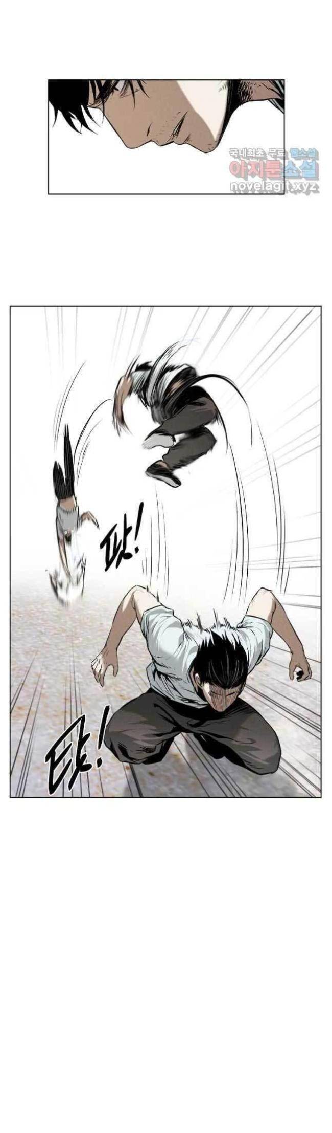 Kẻ Bất Bại Chap 19 - Next Chap 20