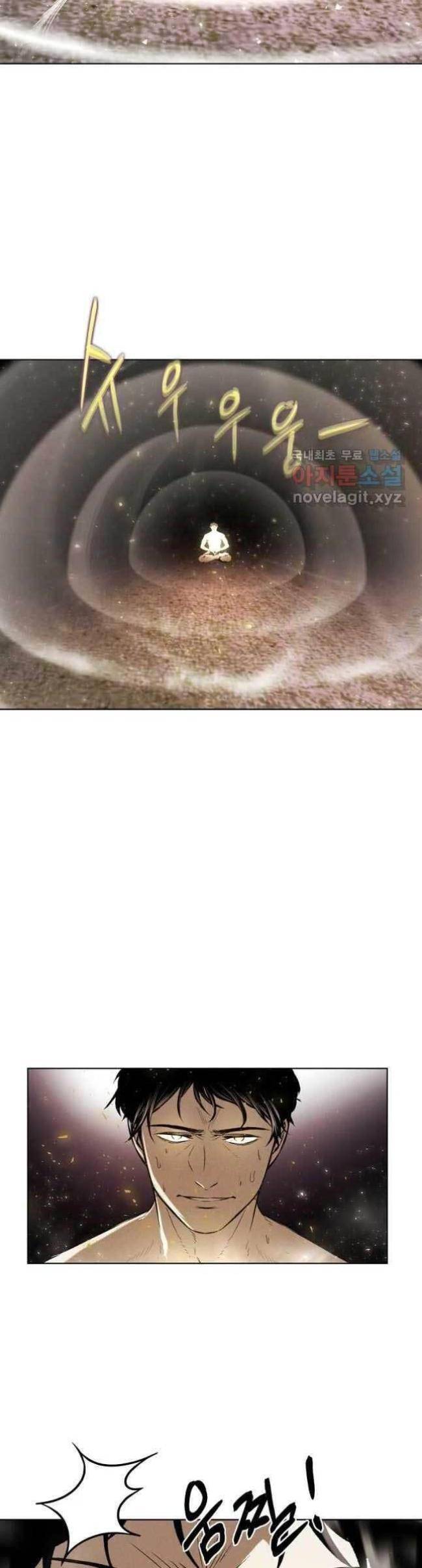 Kẻ Bất Bại Chap 19 - Next Chap 20