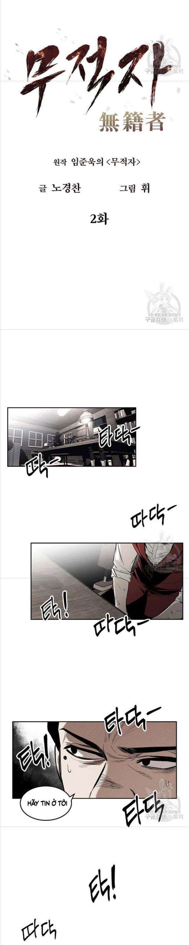 Kẻ Bất Bại Chap 2 - Next Chap 3