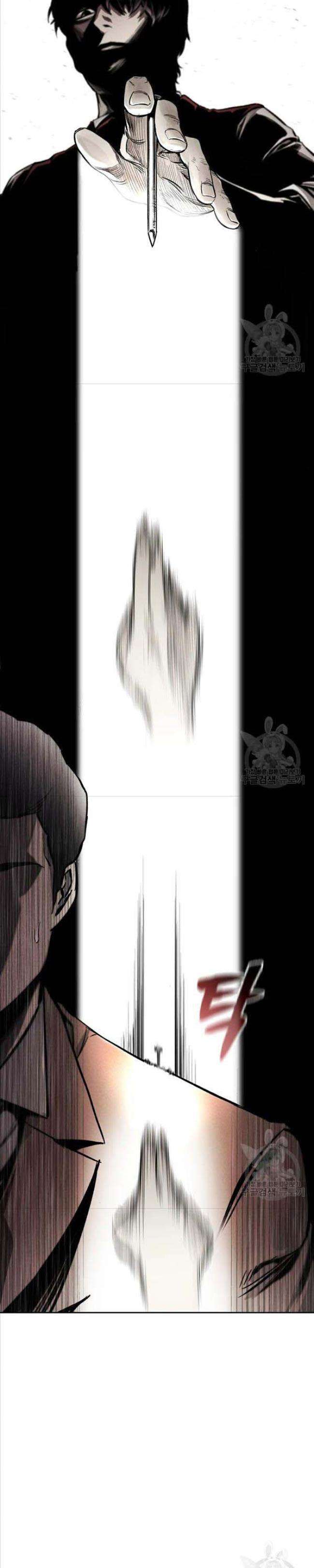 Kẻ Bất Bại Chap 2 - Next Chap 3