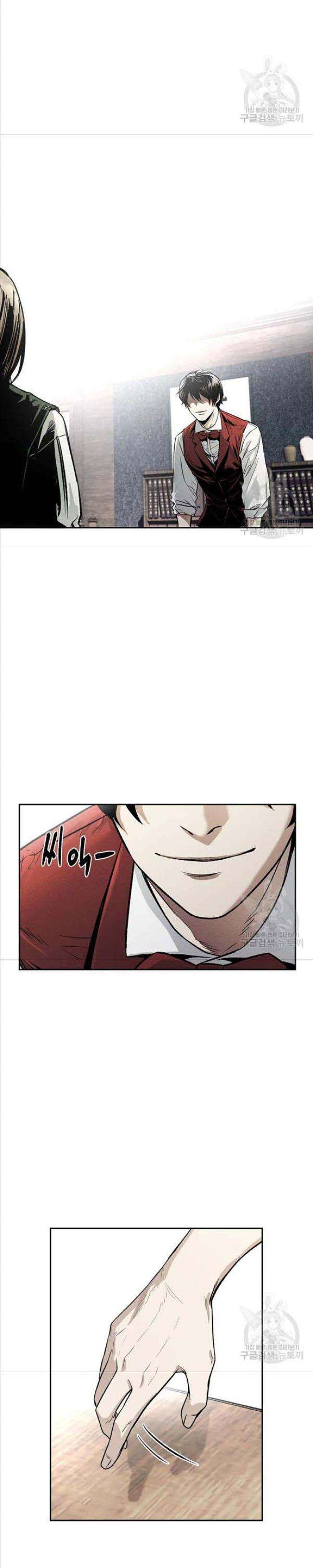 Kẻ Bất Bại Chap 2 - Next Chap 3