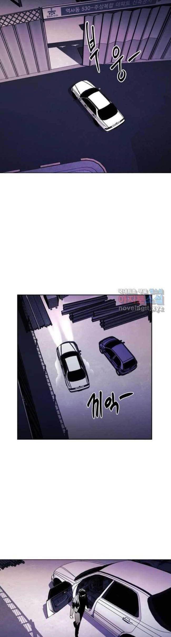 Kẻ Bất Bại Chap 20 - Next Chap 21