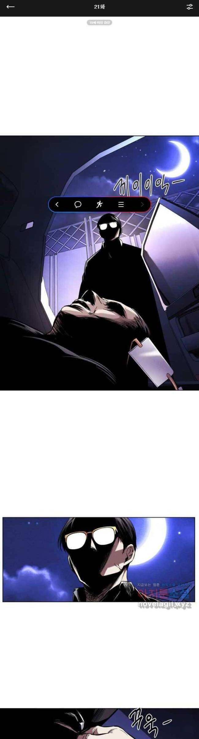 Kẻ Bất Bại Chap 21 - Next Chap 22