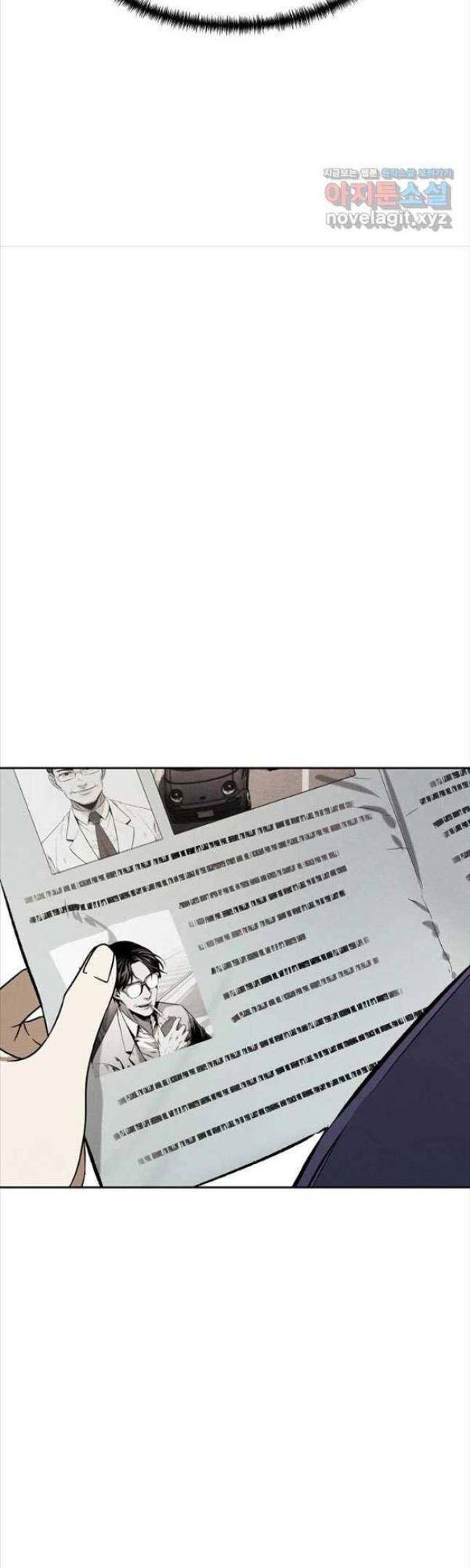 Kẻ Bất Bại Chap 22 - Next Chap 23