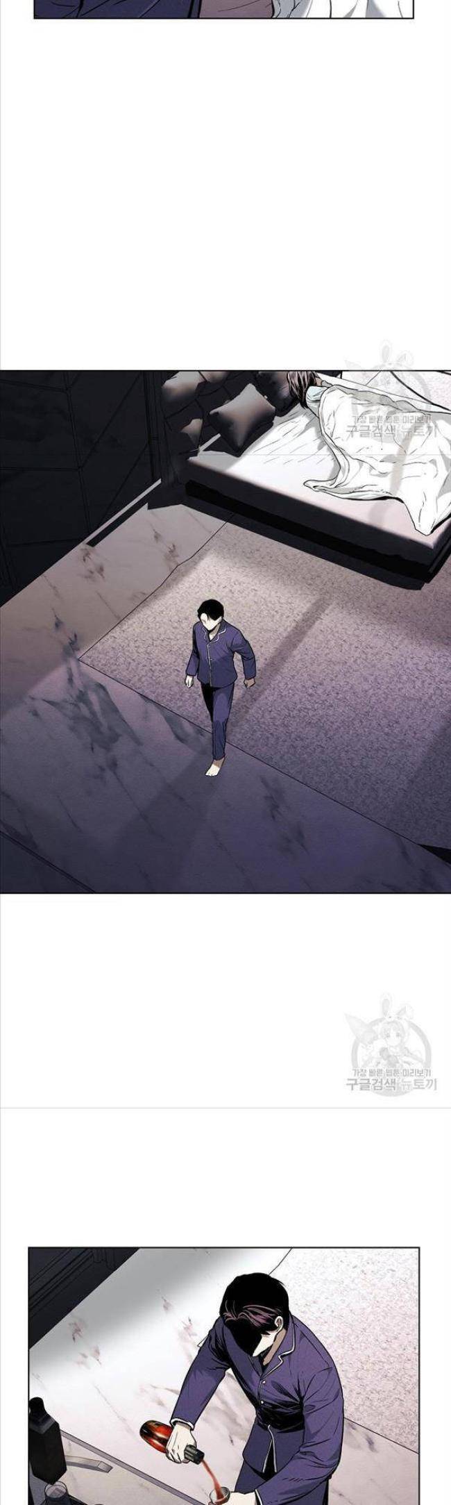 Kẻ Bất Bại Chap 23 - Next Chap 24