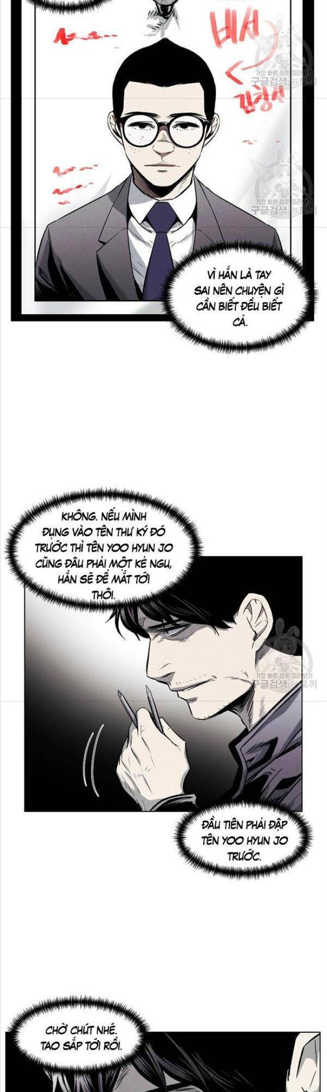 Kẻ Bất Bại Chap 23 - Next Chap 24