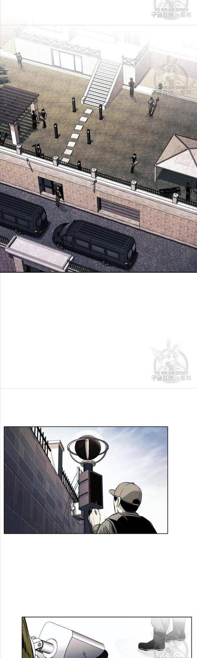 Kẻ Bất Bại Chap 24 - Next Chap 25