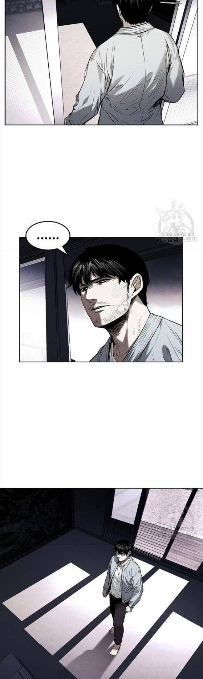 Kẻ Bất Bại Chap 24 - Next Chap 25