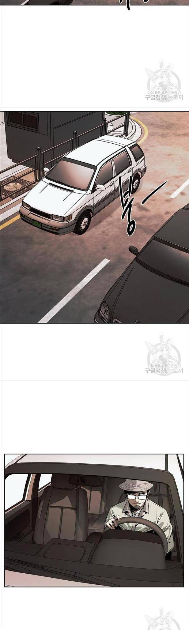 Kẻ Bất Bại Chap 25 - Next Chap 26