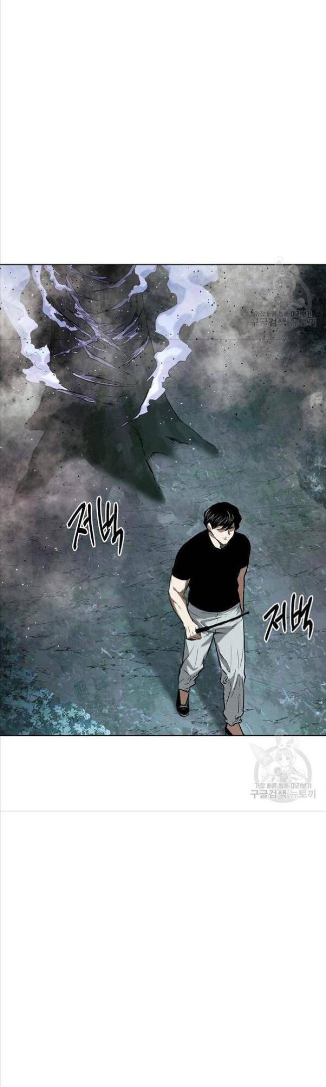 Kẻ Bất Bại Chap 25 - Next Chap 26