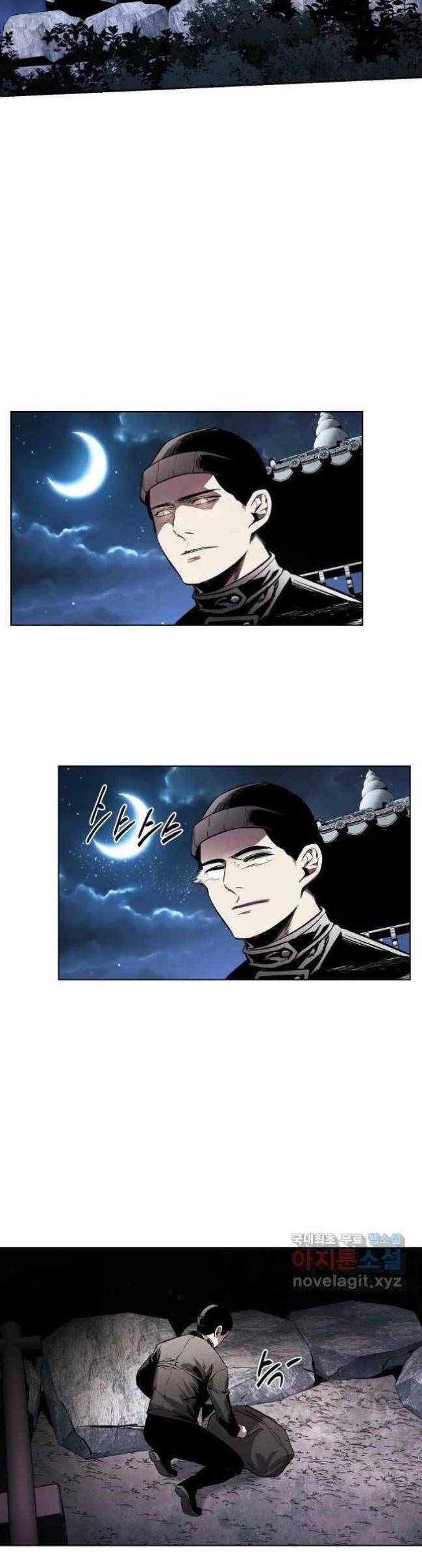 Kẻ Bất Bại Chap 26 - Next Chap 27