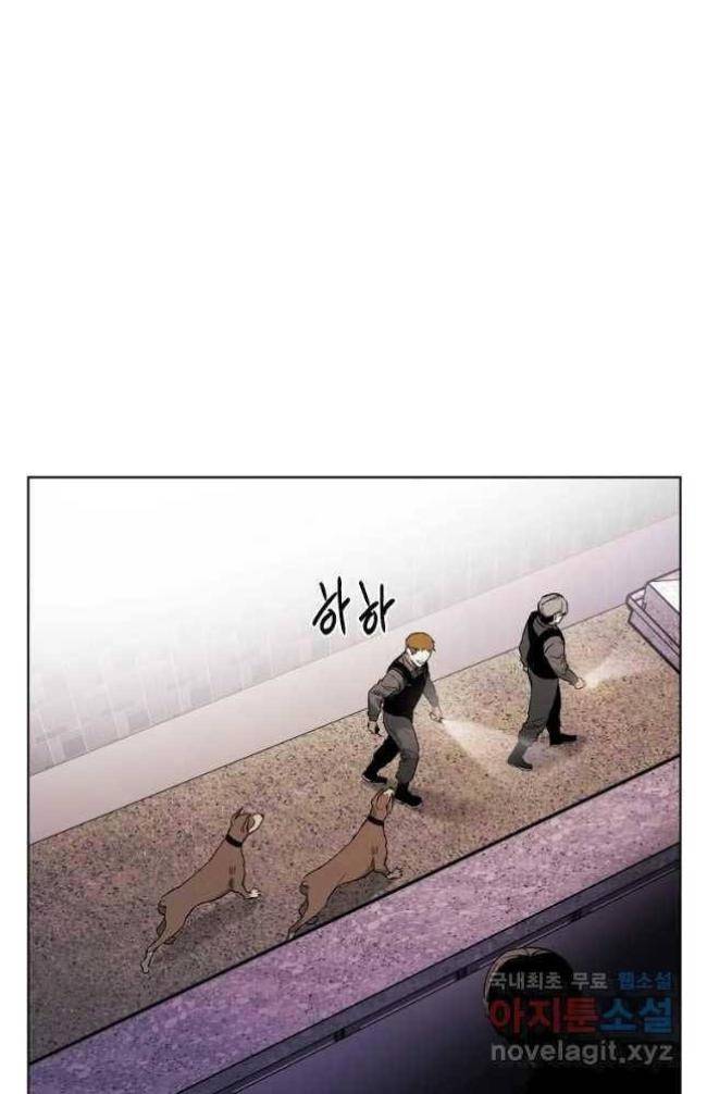 Kẻ Bất Bại Chap 27 - Next Chap 28