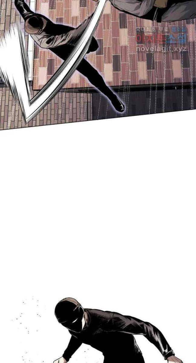 Kẻ Bất Bại Chap 27 - Next Chap 28