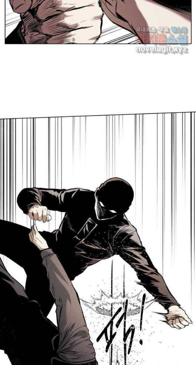 Kẻ Bất Bại Chap 27 - Next Chap 28