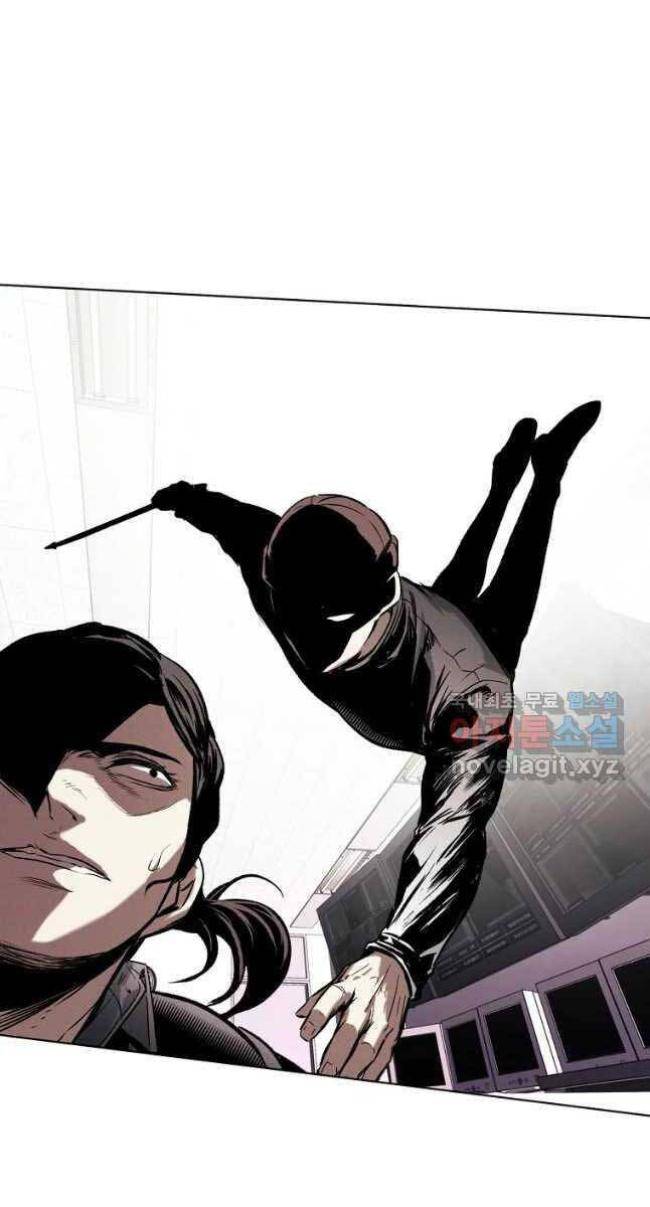 Kẻ Bất Bại Chap 27 - Next Chap 28