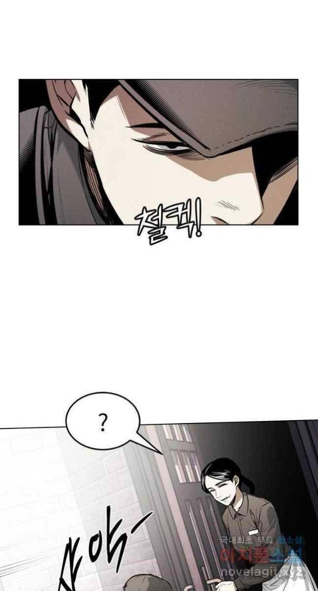 Kẻ Bất Bại Chap 28 - Next Chap 29