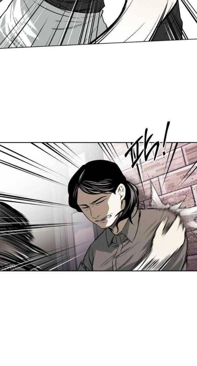 Kẻ Bất Bại Chap 28 - Next Chap 29