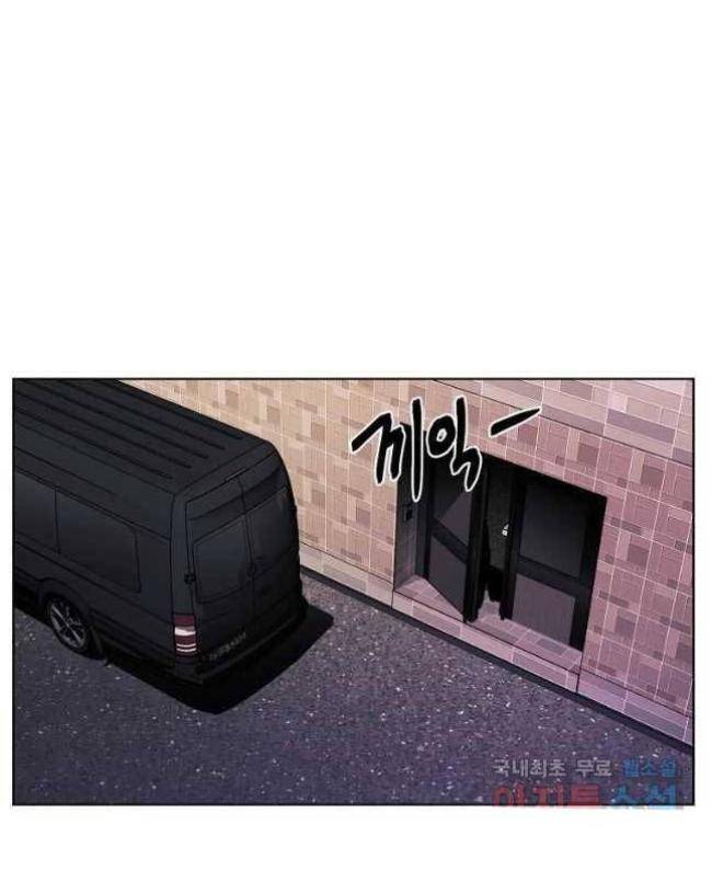 Kẻ Bất Bại Chap 28 - Next Chap 29