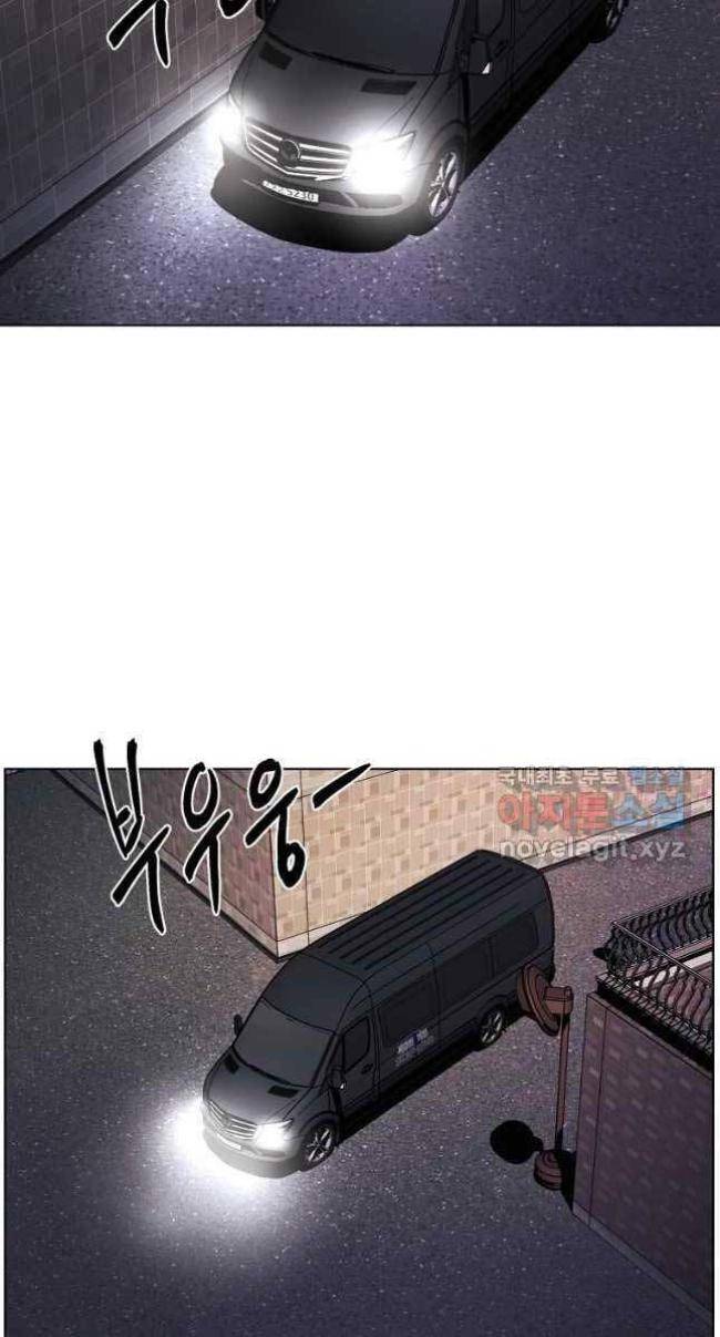 Kẻ Bất Bại Chap 28 - Next Chap 29