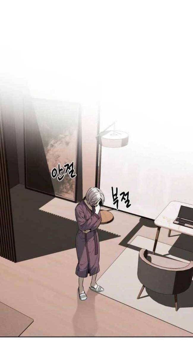 Kẻ Bất Bại Chap 28 - Next Chap 29