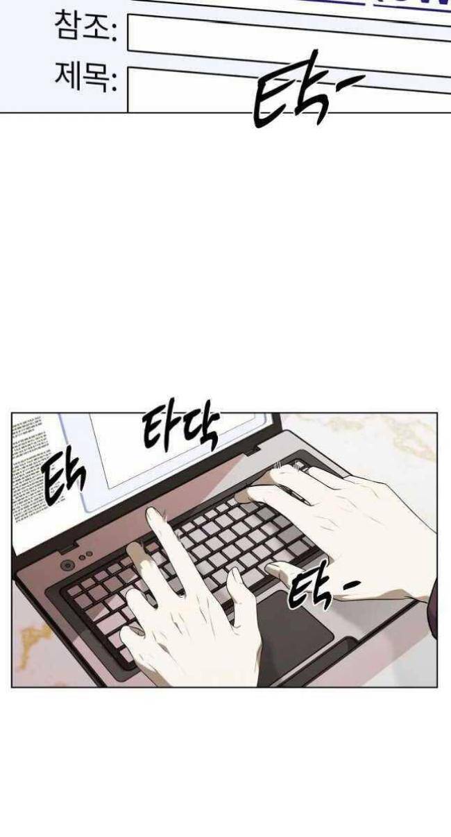 Kẻ Bất Bại Chap 28 - Next Chap 29