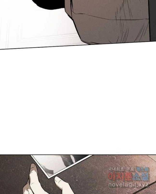 Kẻ Bất Bại Chap 29 - Next Chap 30