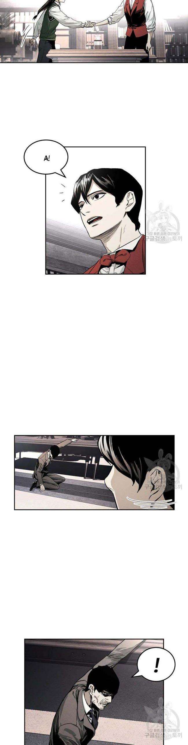 Kẻ Bất Bại Chap 3 - Next Chap 4