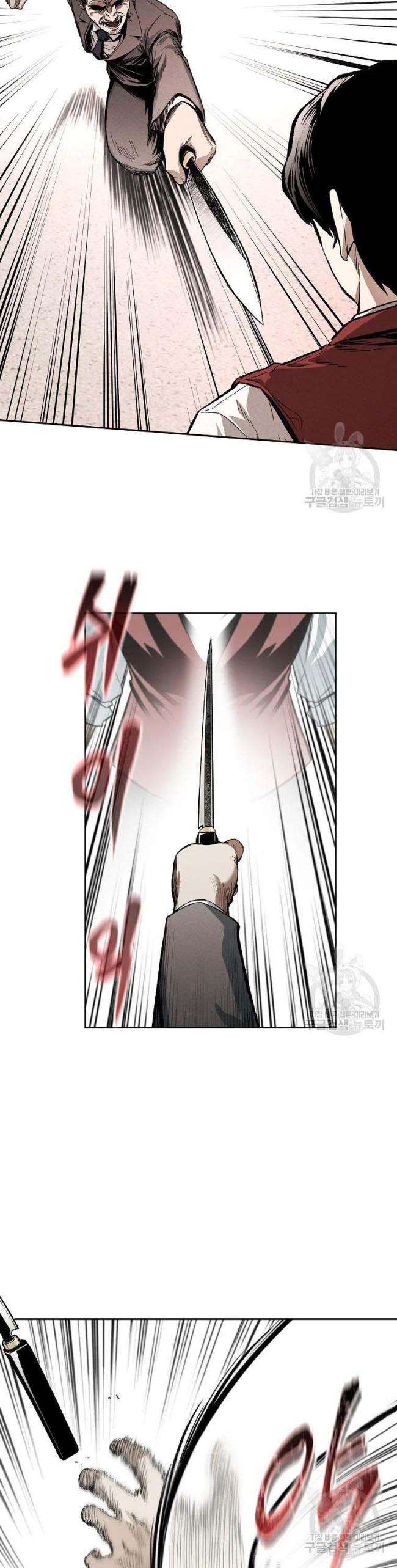 Kẻ Bất Bại Chap 3 - Next Chap 4