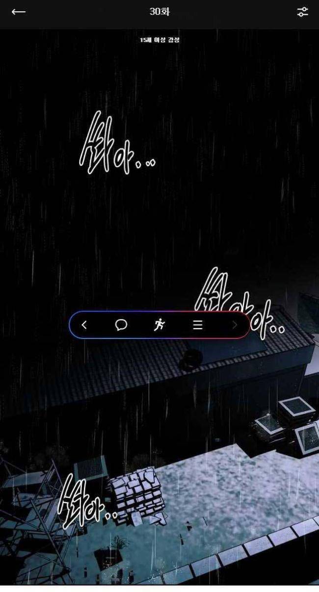 Kẻ Bất Bại Chap 30 - Next Chap 31