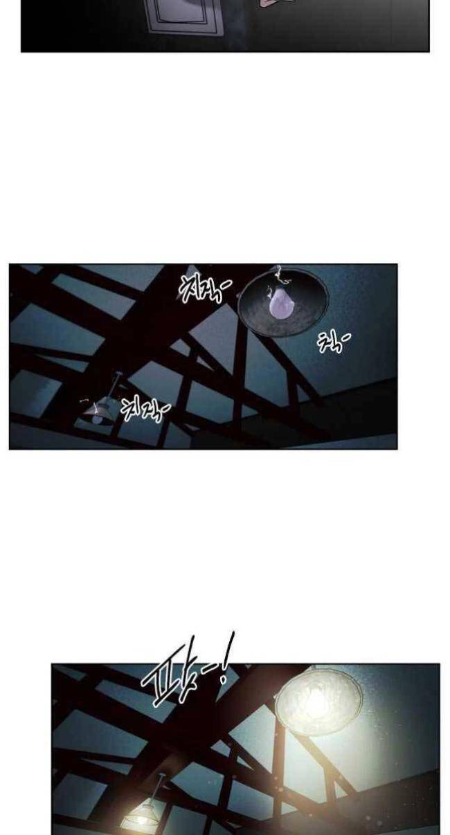 Kẻ Bất Bại Chap 30 - Next Chap 31