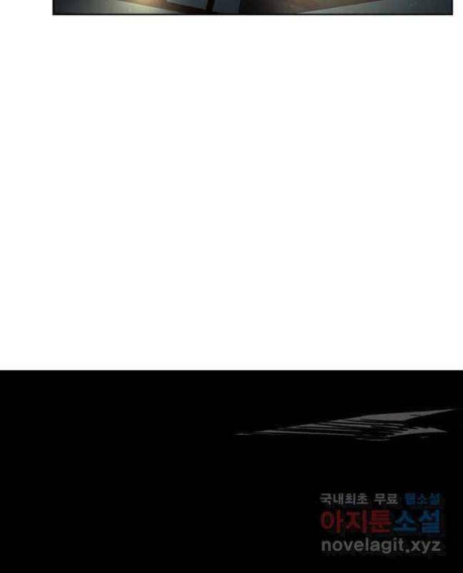 Kẻ Bất Bại Chap 30 - Next Chap 31