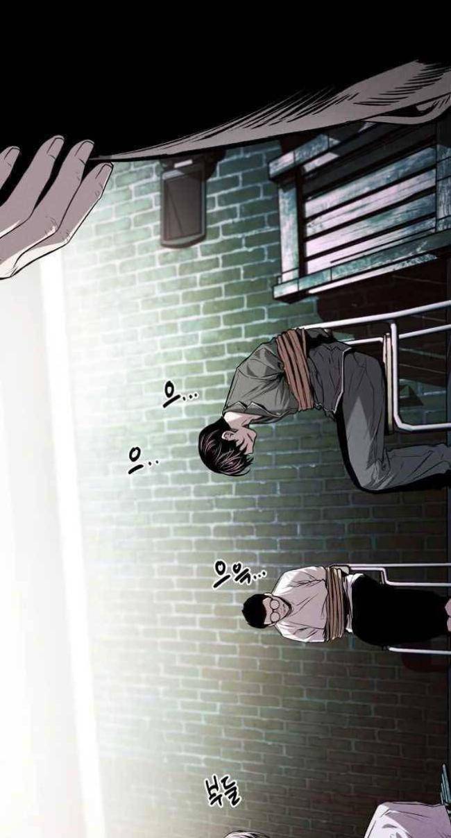 Kẻ Bất Bại Chap 30 - Next Chap 31