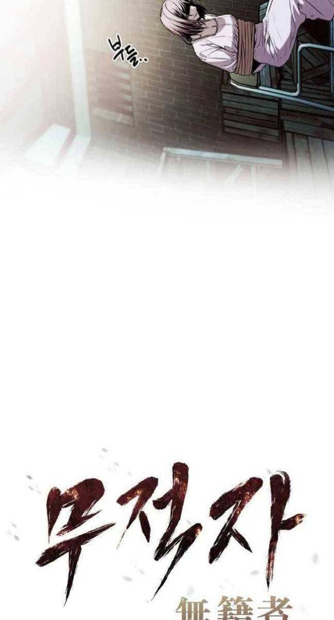 Kẻ Bất Bại Chap 30 - Next Chap 31