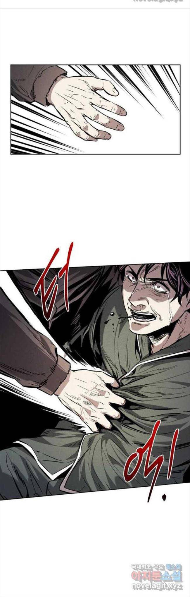 Kẻ Bất Bại Chap 31 - Next Chap 32