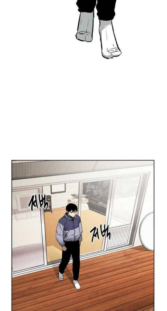Kẻ Bất Bại Chap 32 - Next Chap 33