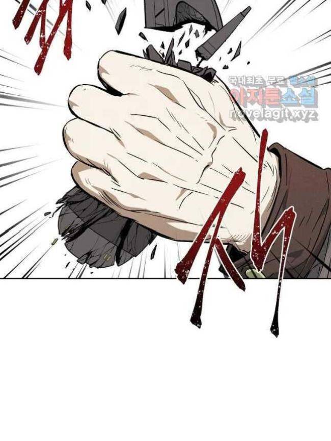 Kẻ Bất Bại Chap 32 - Next Chap 33