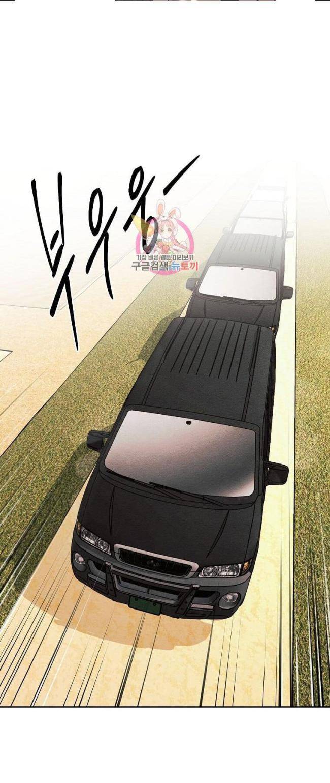 Kẻ Bất Bại Chap 33 - Next Chap 34