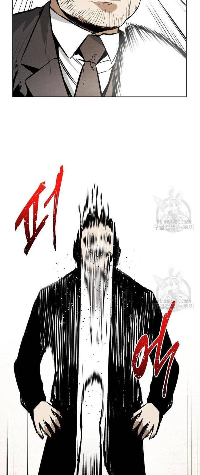 Kẻ Bất Bại Chap 33 - Next Chap 34