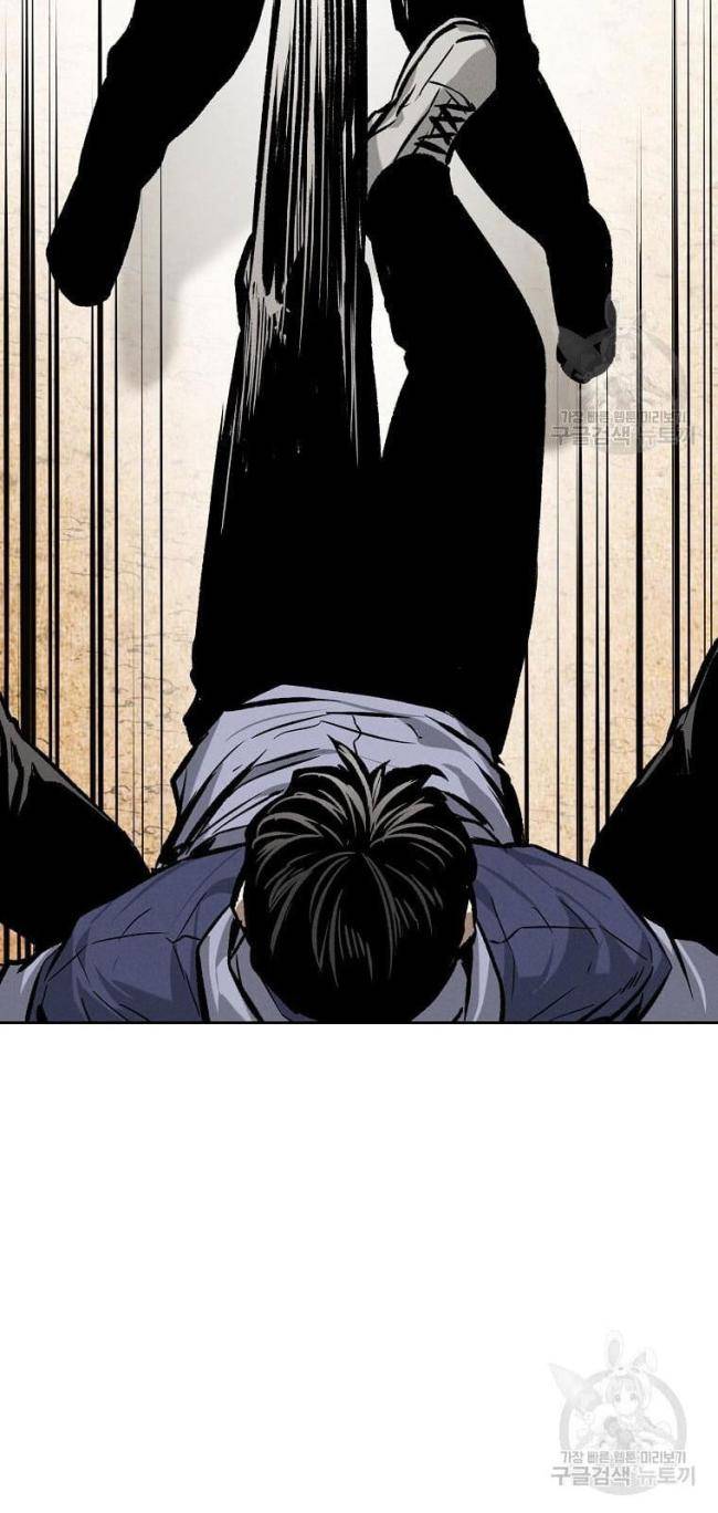 Kẻ Bất Bại Chap 33 - Next Chap 34