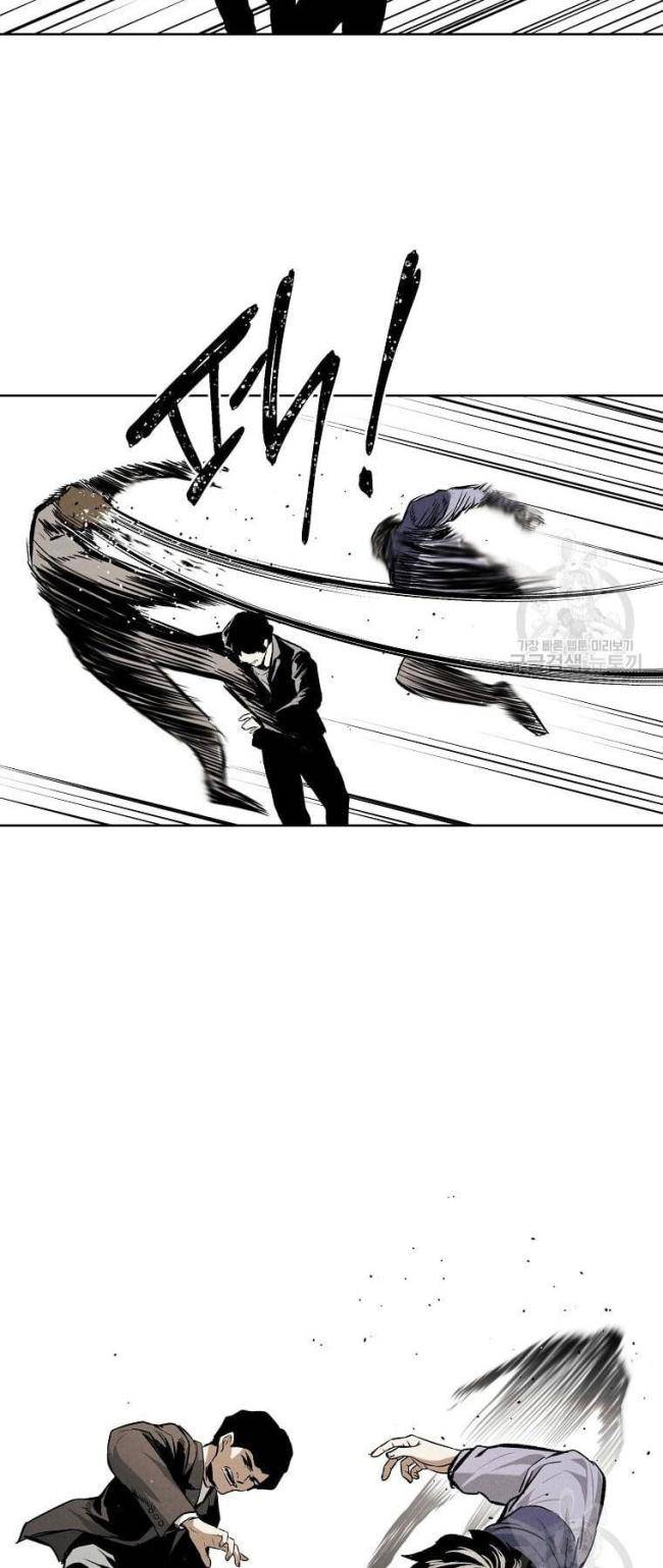 Kẻ Bất Bại Chap 33 - Next Chap 34