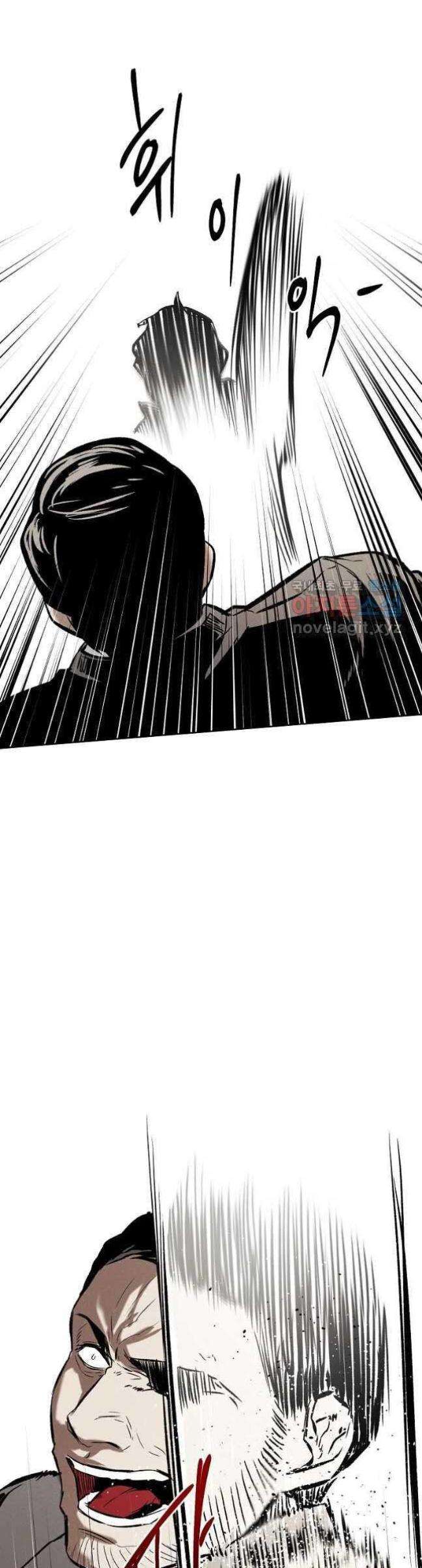 Kẻ Bất Bại Chap 34 - Next Chap 35