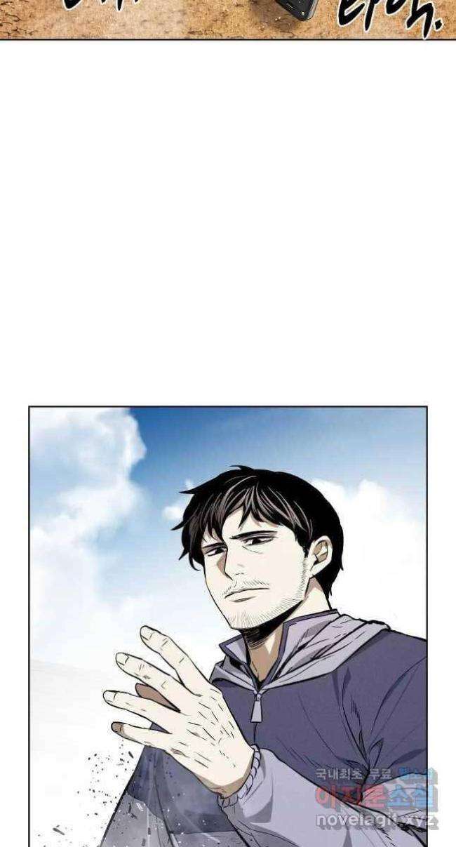 Kẻ Bất Bại Chap 35 - Next Chap 36