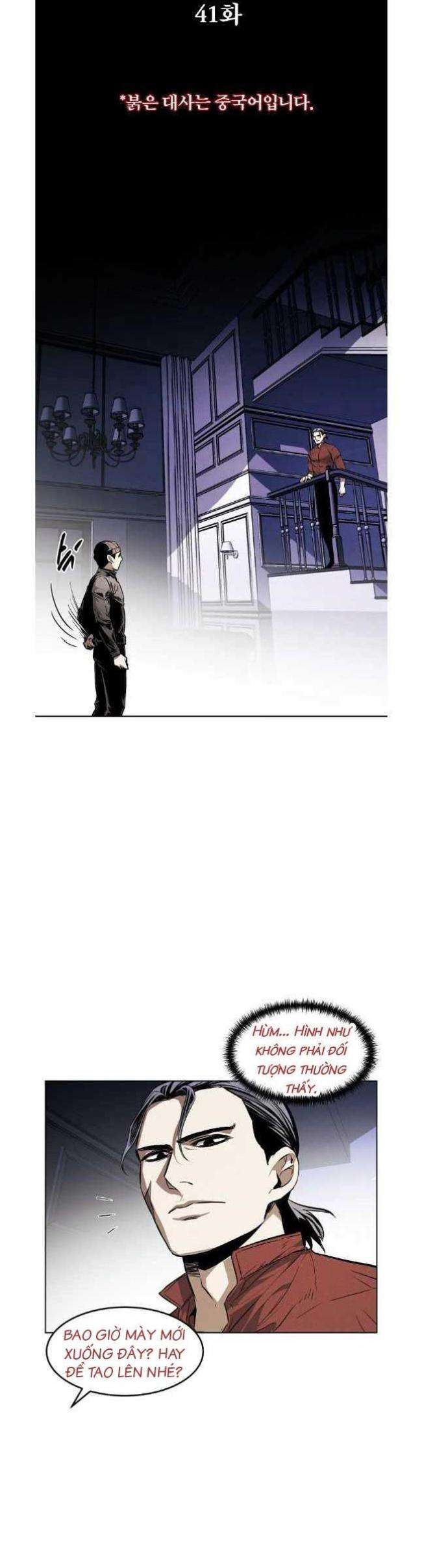 Kẻ Bất Bại Chap 41 - Next Chap 42
