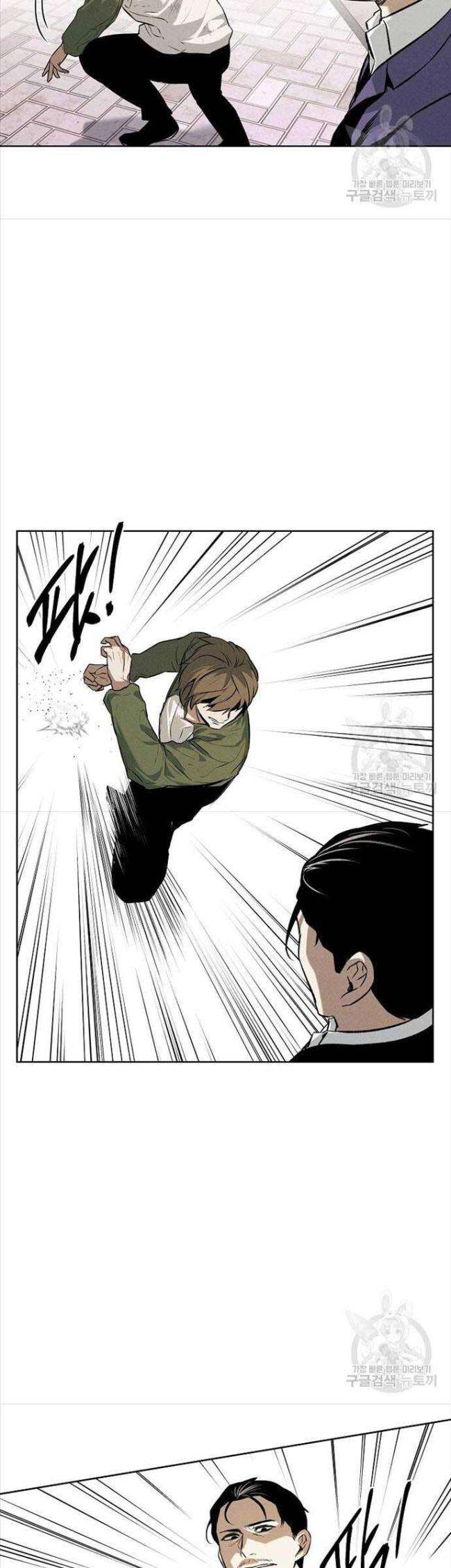 Kẻ Bất Bại Chap 46 - Next Chap 47