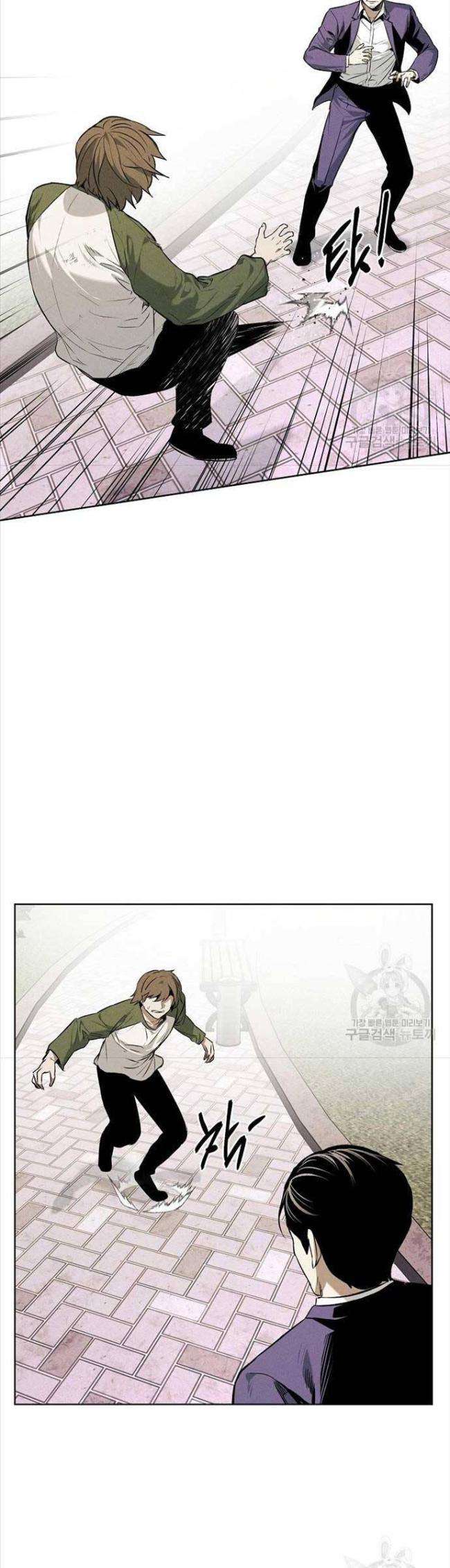 Kẻ Bất Bại Chap 46 - Next Chap 47