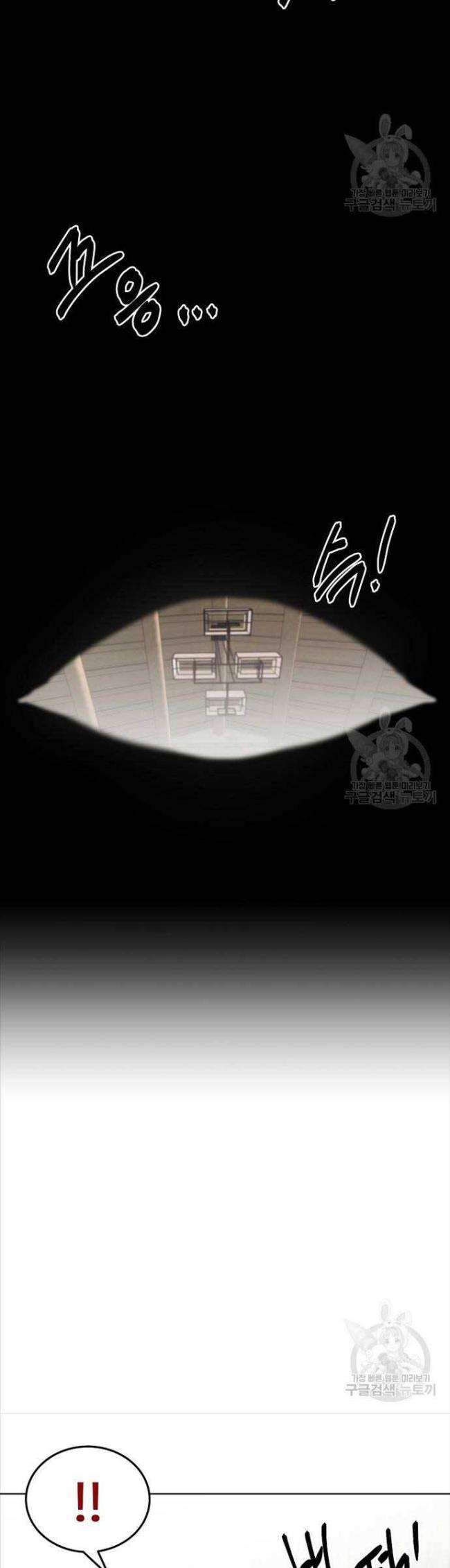 Kẻ Bất Bại Chap 46 - Next Chap 47