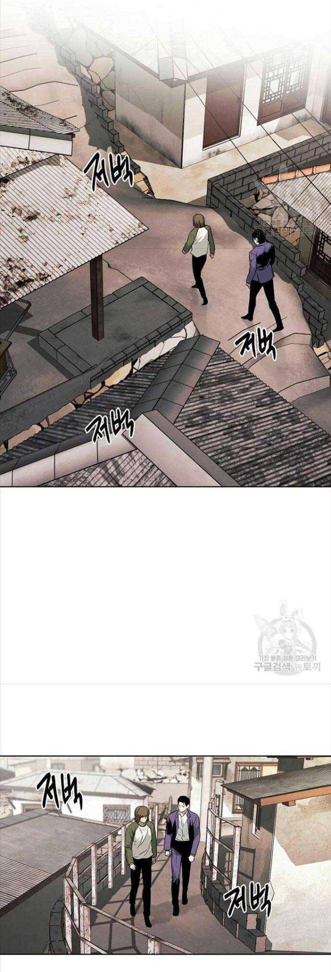 Kẻ Bất Bại Chap 46 - Next Chap 47