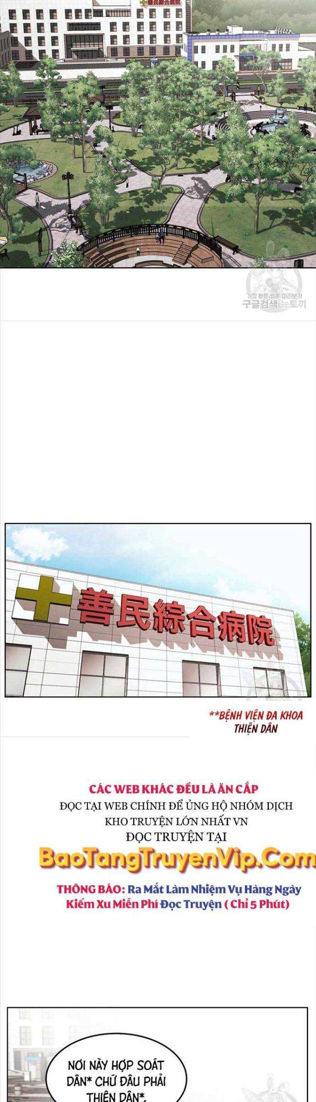 Kẻ Bất Bại Chap 46 - Next Chap 47