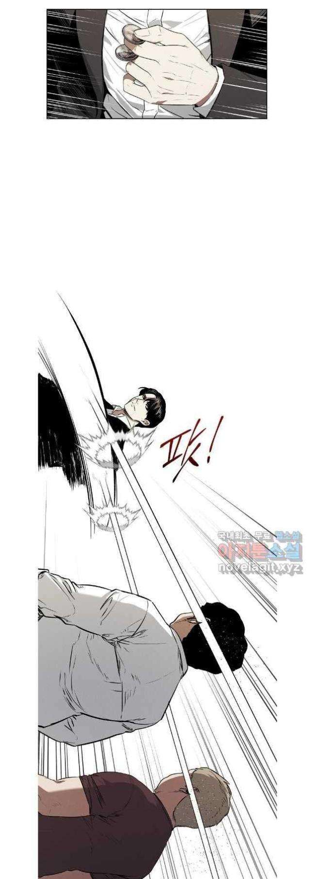 Kẻ Bất Bại Chap 48 - Next Chap 49